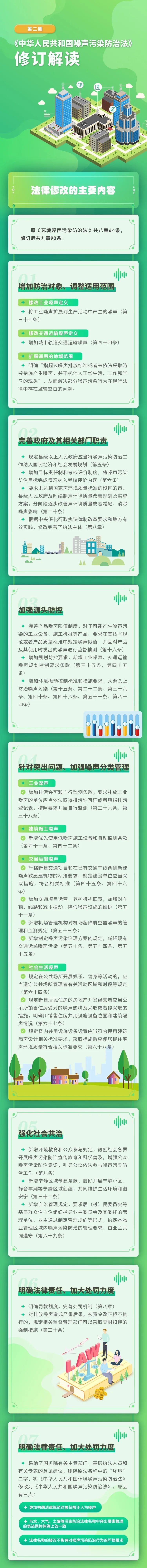 微信图片_20220915084247.jpg
