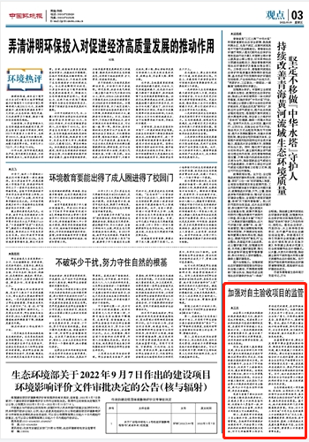 微信图片_20221025153312.png