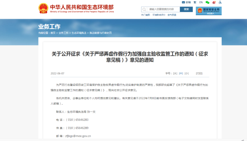 微信图片_20221025153320.png
