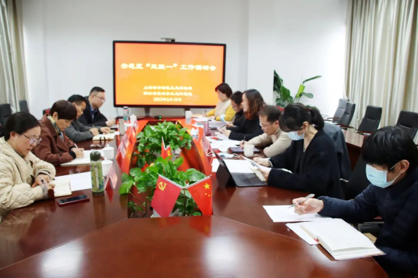 0217_091727_225.jpg 微信图片_20230217092218.jpg