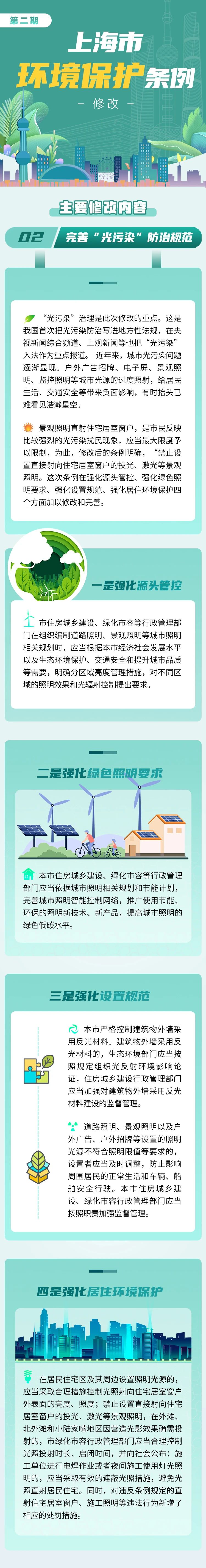 微信图片_20230308092831.jpg