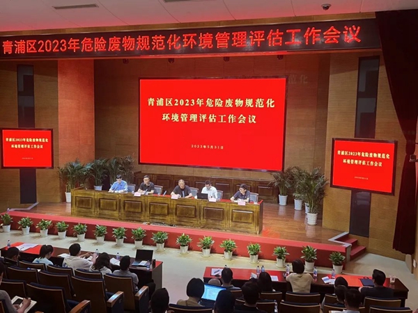 微信图片_20230609094233.jpg