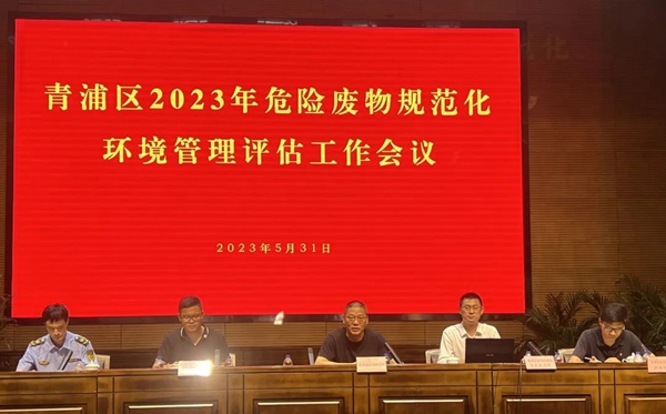 微信图片_20230609094237.jpg