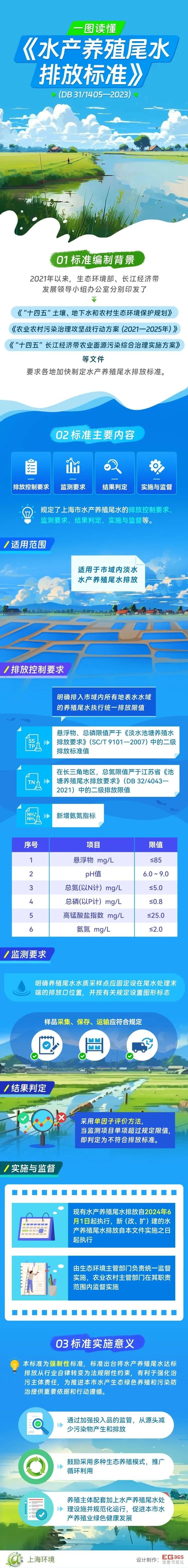 微信图片_20230728102155.jpg