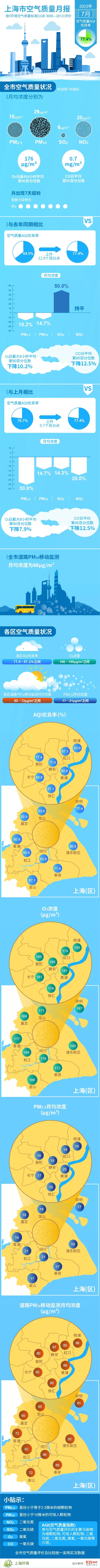 微信图片_20230911130824.jpg