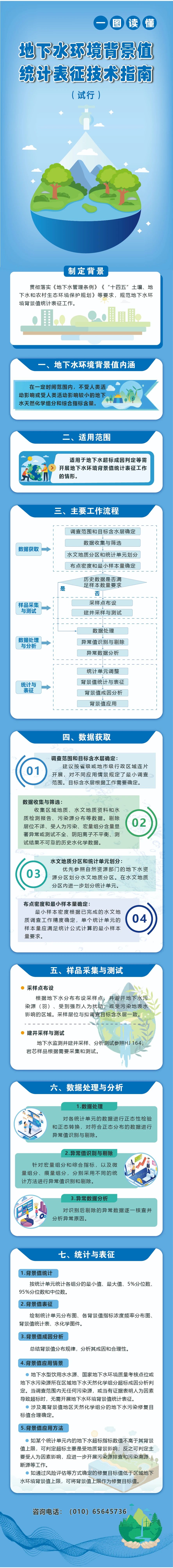 微信图片_20231117092103.jpg