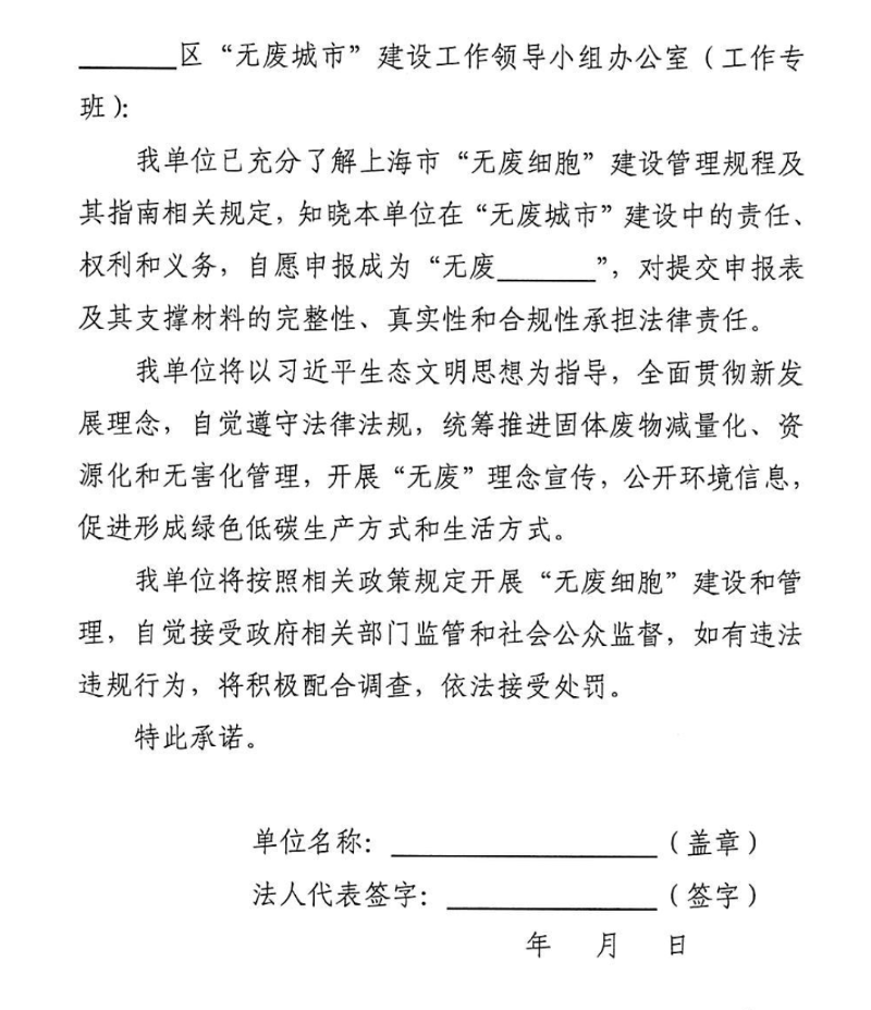 微信图片_20231220102157.png
