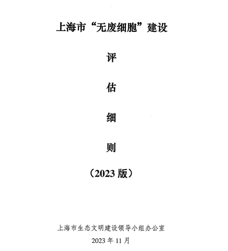 微信图片_20231220101911.png