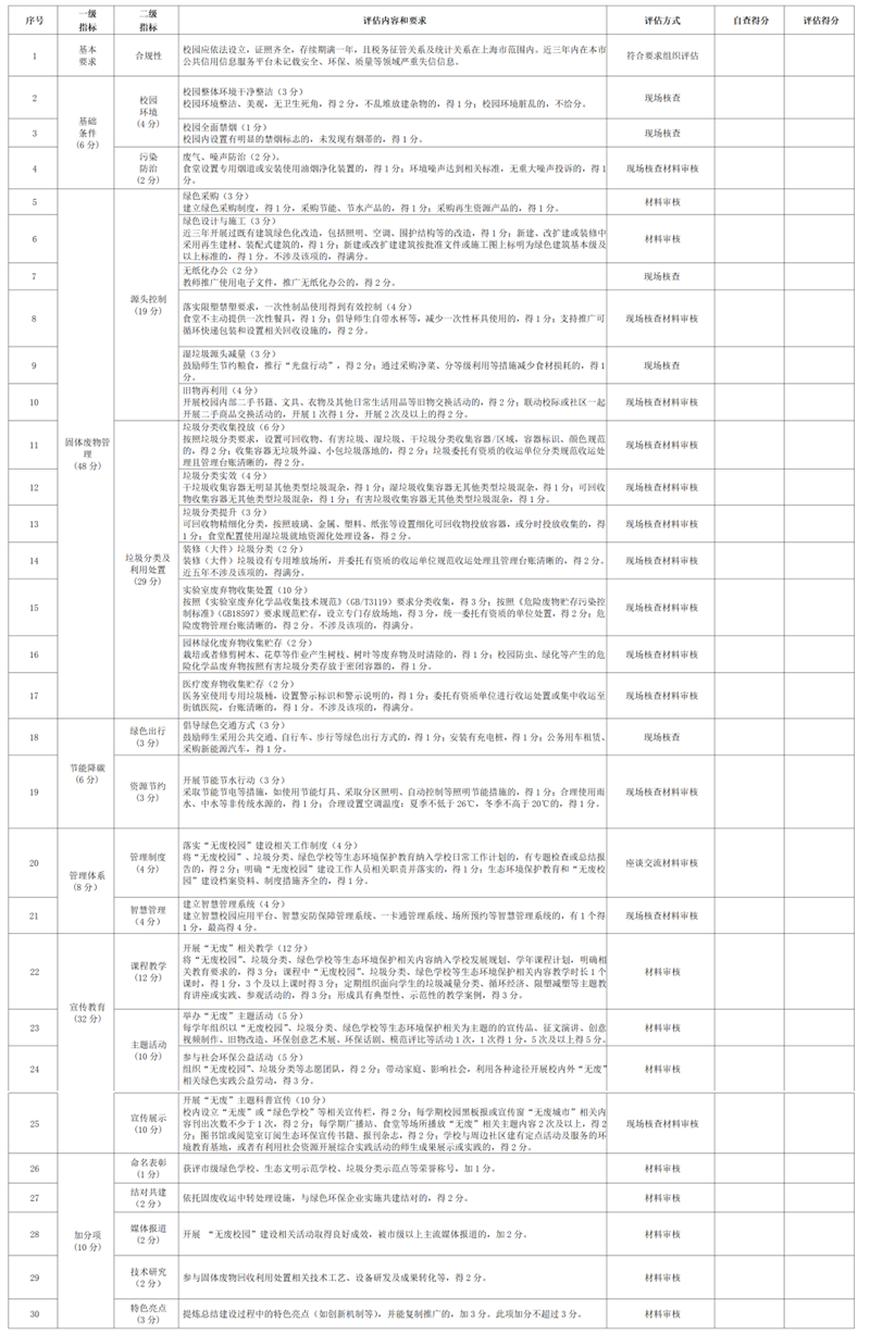 微信图片_20231220101924.png