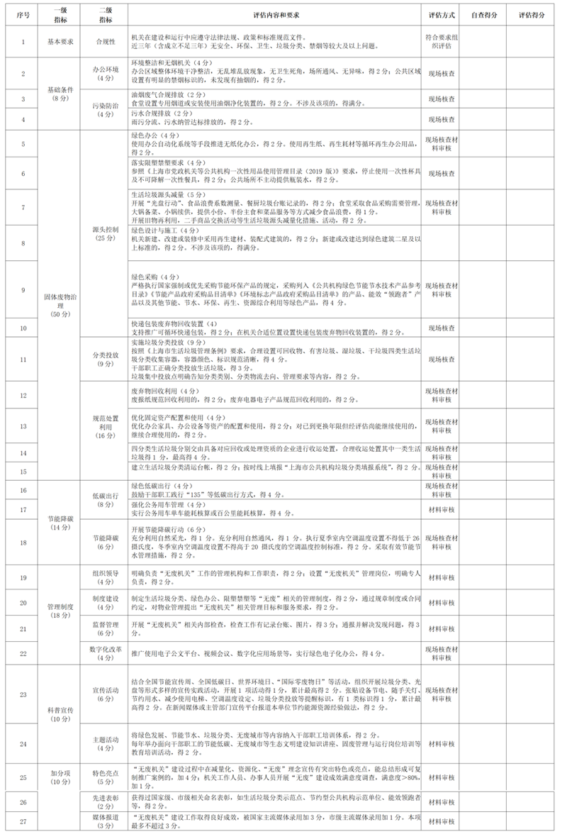 微信图片_20231220101931.png