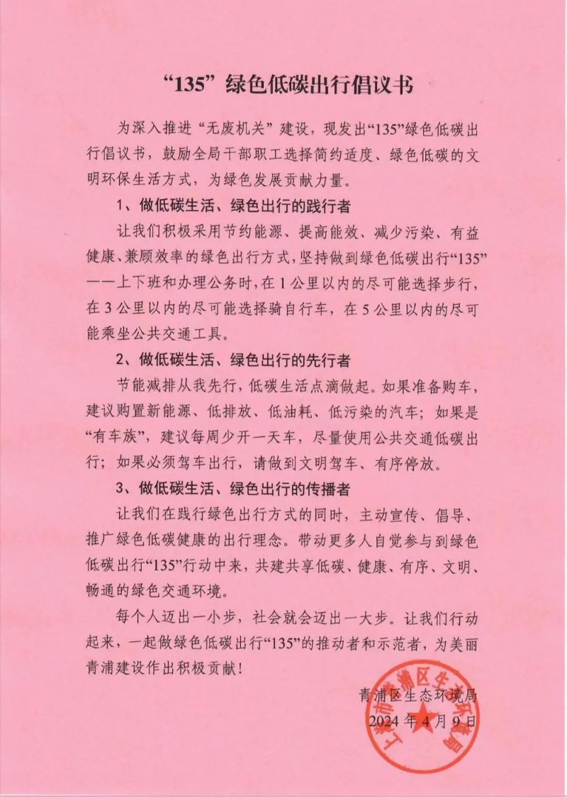 微信图片_20240418162004.jpg
