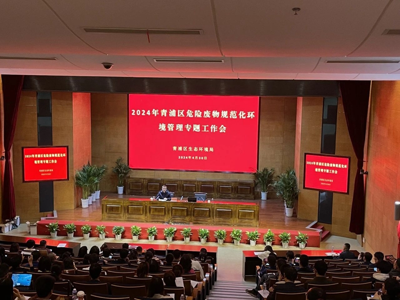 微信图片_20240508100352.jpg
