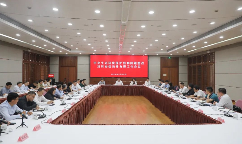 0603_140500_334.jpg 微信图片_20240603141919.jpg