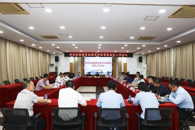 微信图片_20240603142951.jpg