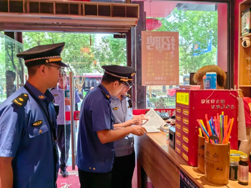 微信图片_20240617092315.jpg