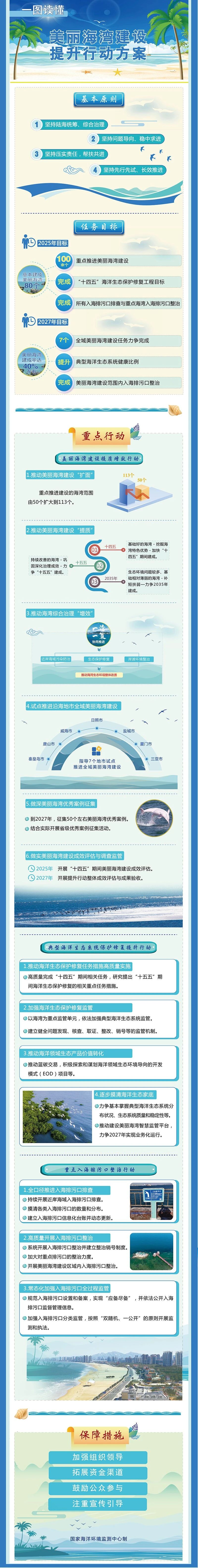 微信图片_20240617092557.jpg