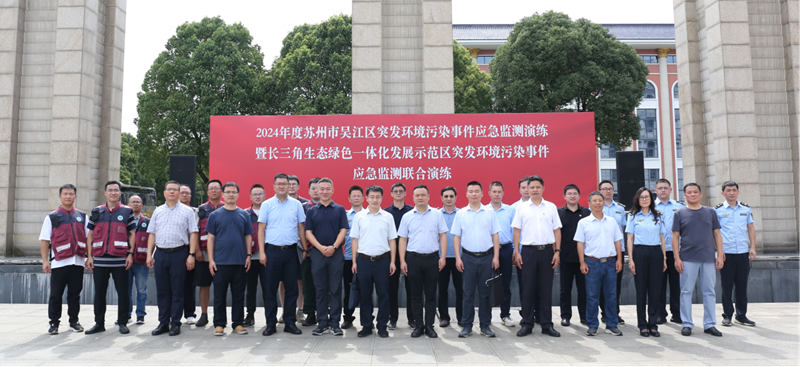 微信图片_20240726132252.png