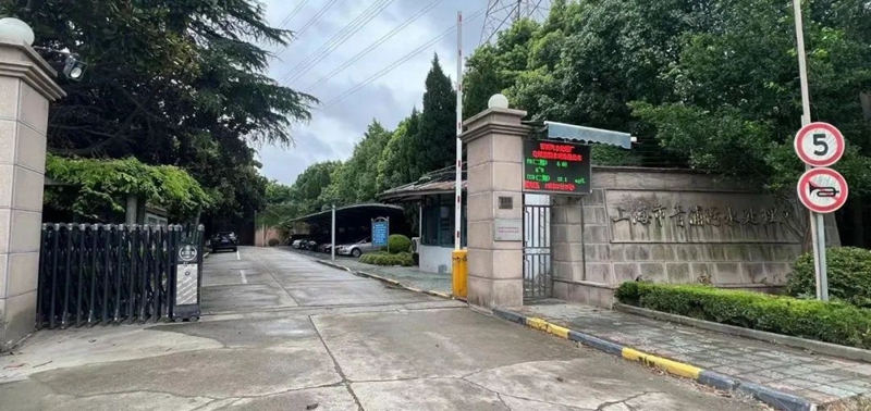 0731_094712_203.jpg 微信图片_20240731094730.jpg