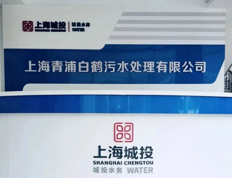 0731_094738_996.jpg 微信图片_20240731094737.jpg