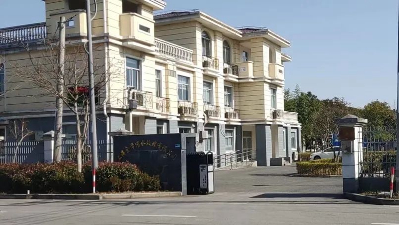 0731_094833_851.jpg 微信图片_20240731094750.jpg