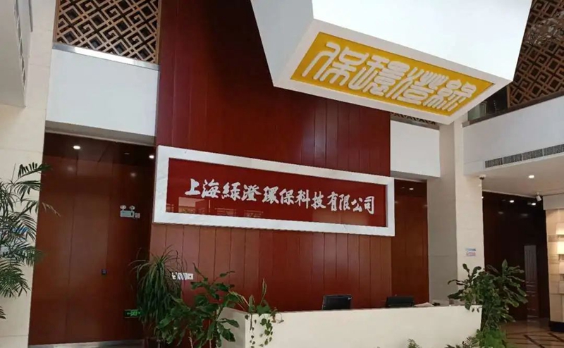 0731_094919_866.jpg 微信图片_20240731094802.jpg