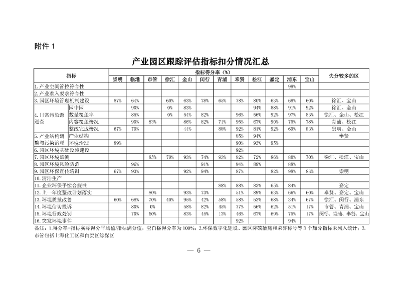 0806_092800_917.png