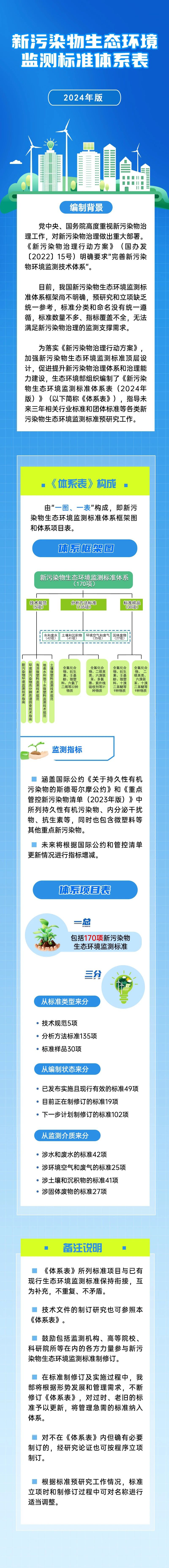 微信图片_20240925081336.jpg
