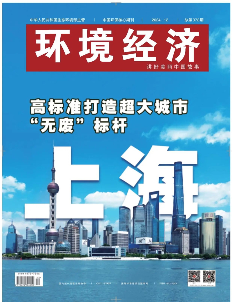 微信图片_20241213140956.jpg