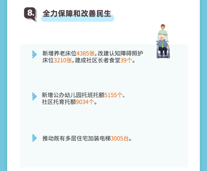 8.gif