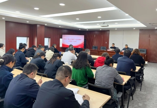 青浦区生态环境局党组召开扩大会议，研究部署深入贯彻中央八项规定精神学习教育工作
