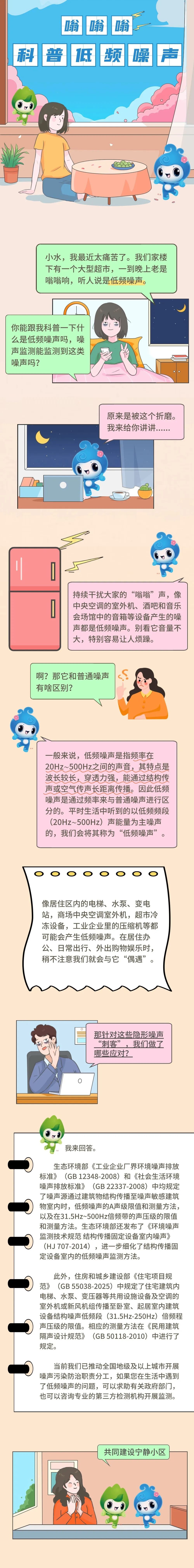 微信图片_20250620124526.jpg