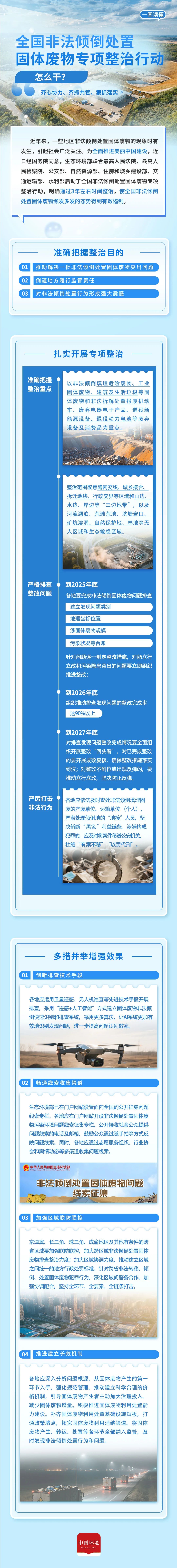 微信图片_20250724090012.jpg