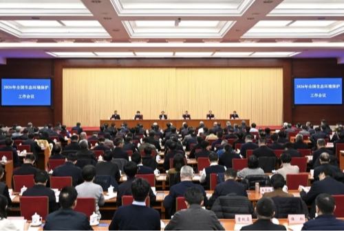全国生态环境保护工作会议在京召开