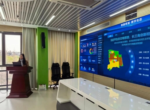 区委研究室调研青浦区生态环境分区管控