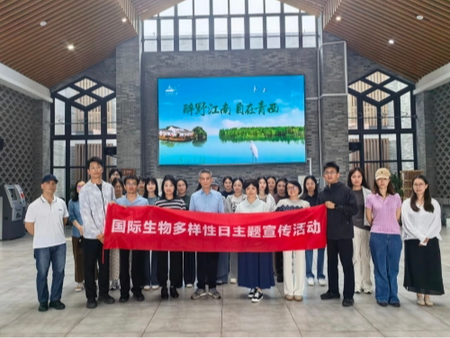 以志愿之名，护万物共生｜5・22 国际生物多样性日，我们这样赴约！