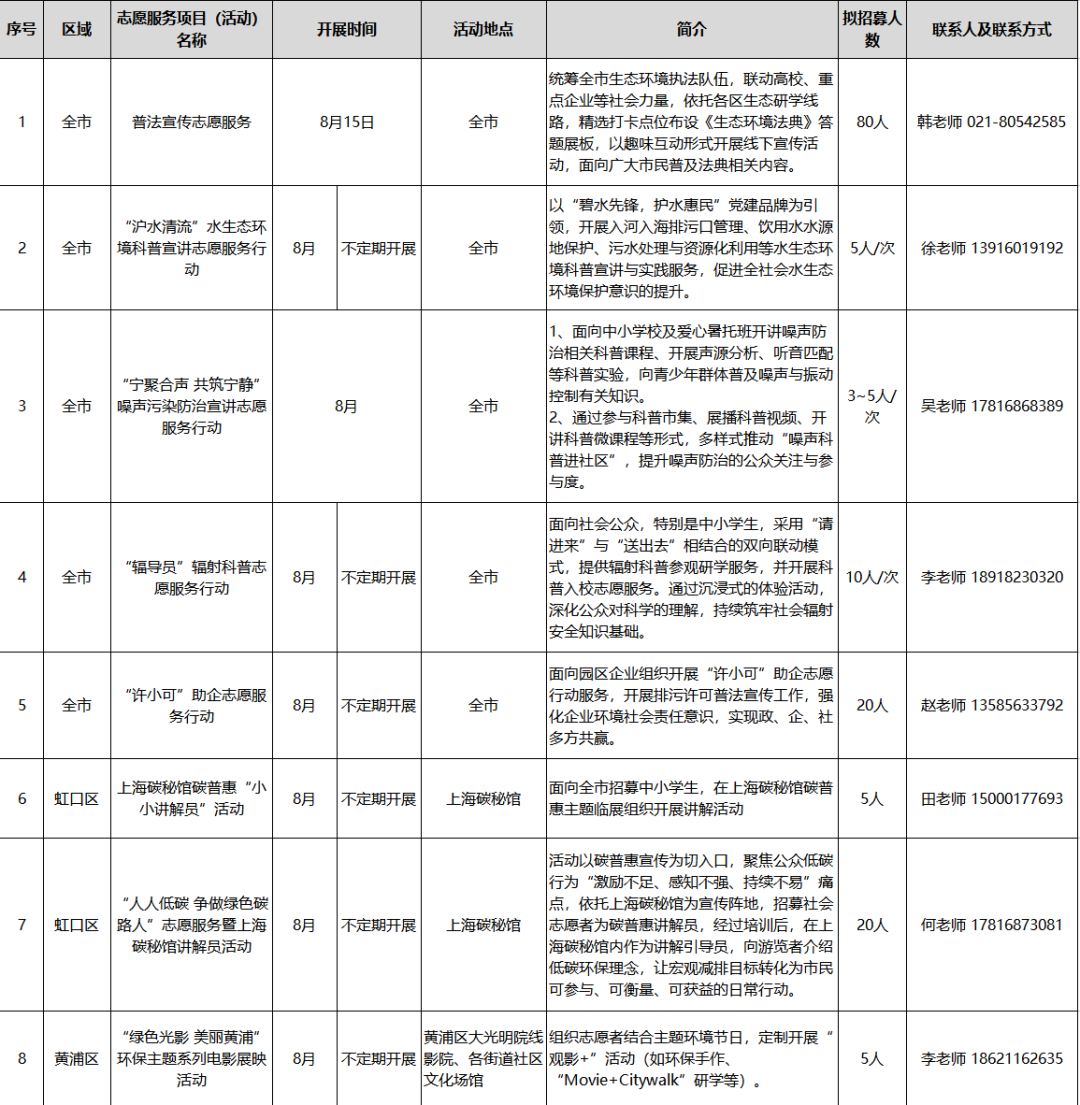 0806_150303_705.png 1.png