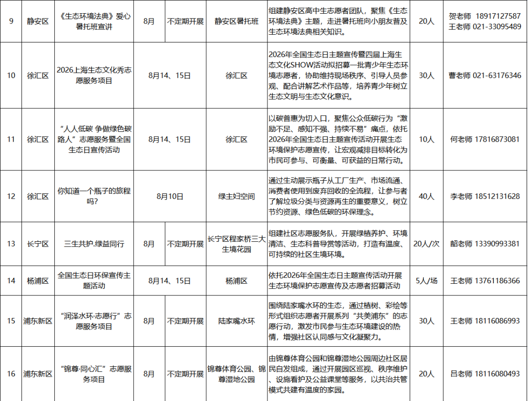 0806_150309_359.png 2.png