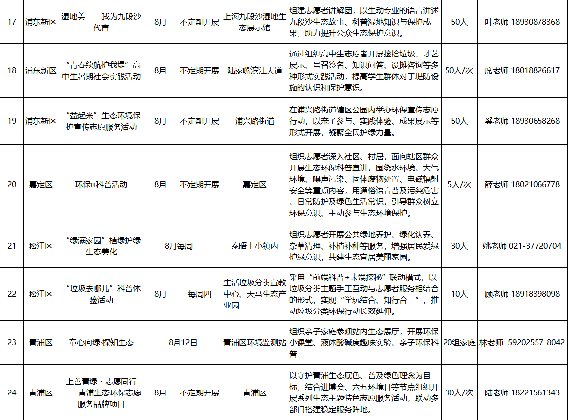 0806_150315_608.png 3.png