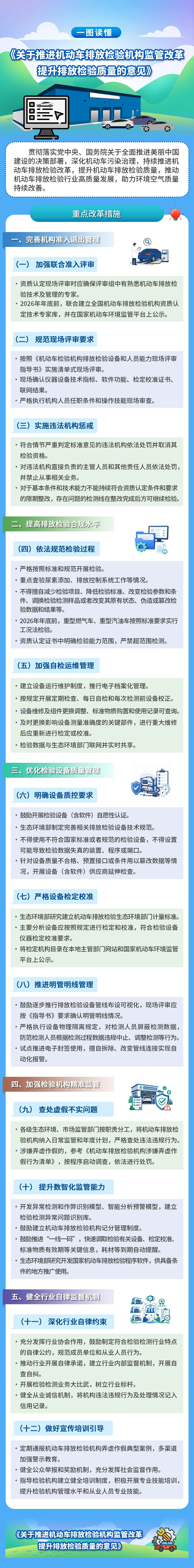 微信图片_2026-09-24_115904_521.jpg