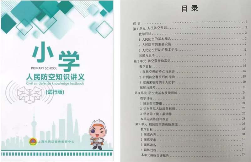微信图片_20210824154208.jpg