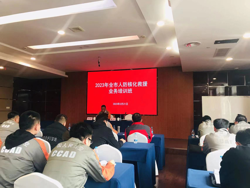 青浦区民防化学救援队参加全市人防核化救援业务培训