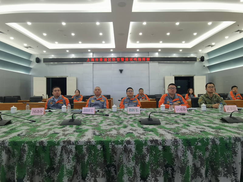开启时代新征程 爱国强军谱新篇 铸盾强防为人民 ——2023年青浦区国动办组织长三角生态绿色一体化发展示范区人民防空行动演练