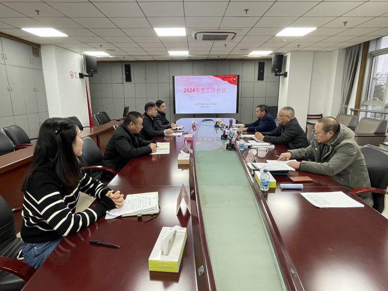 微信图片_20240204143744.jpg