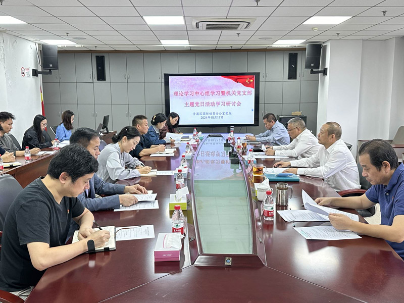 微信图片_20241017143256.jpg