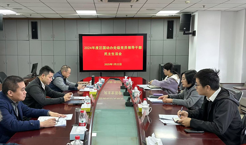 微信图片_20250122144319.jpg