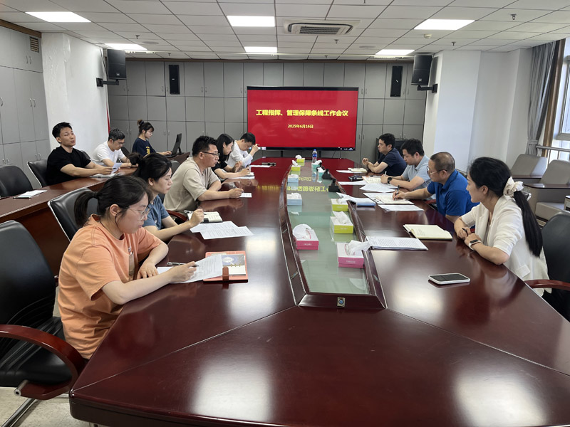 微信图片_20250617155840.jpg