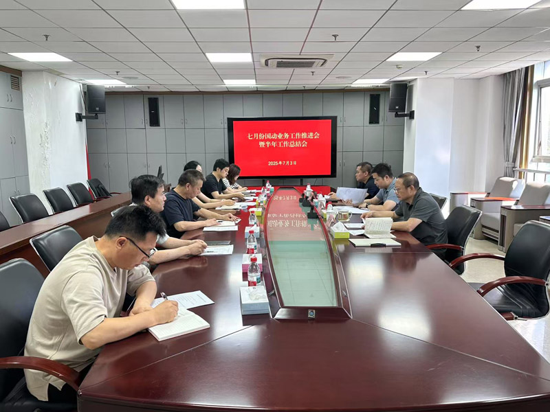 凝心聚力 奋力前行 | 青浦区国动办召开七月份国动业务工作推进会暨半年工作总结会
