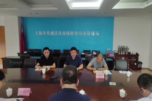 区房管局召开加梯电力管线迁移工作座谈会