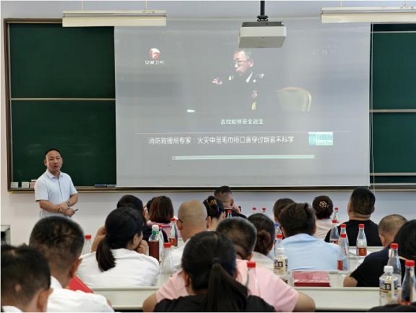 物业科消防2.jpg