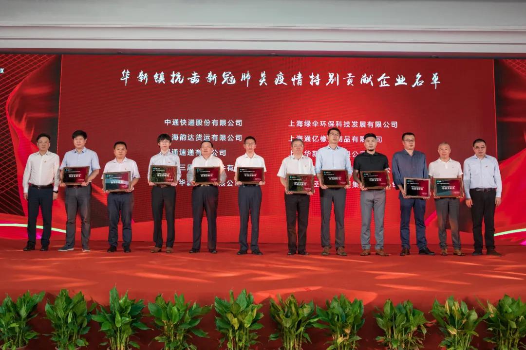 微信图片_20200630143658.jpg
